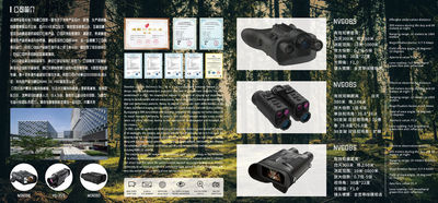 Porcellana Shenzhen Jinyanuo Electronic Co., Ltd.